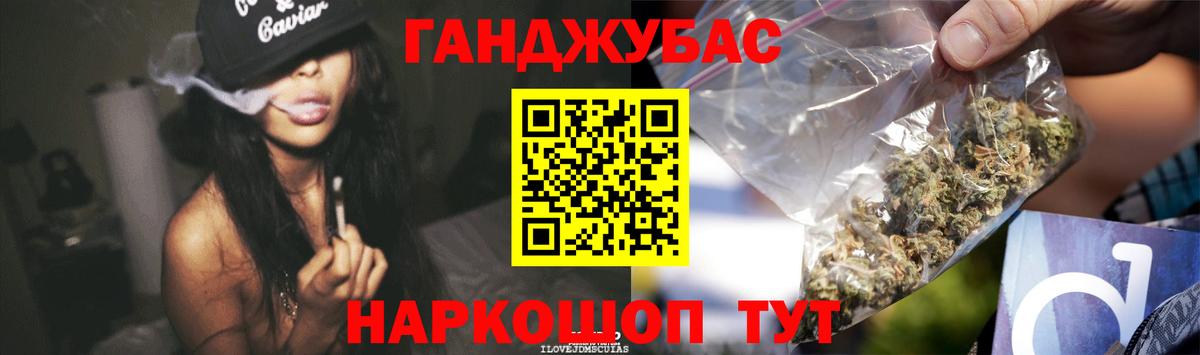 Бошки Шишки THC 21%  Шишки марихуана семена  Вход с VPN  Мичуринск  Марихуана AK-47 
